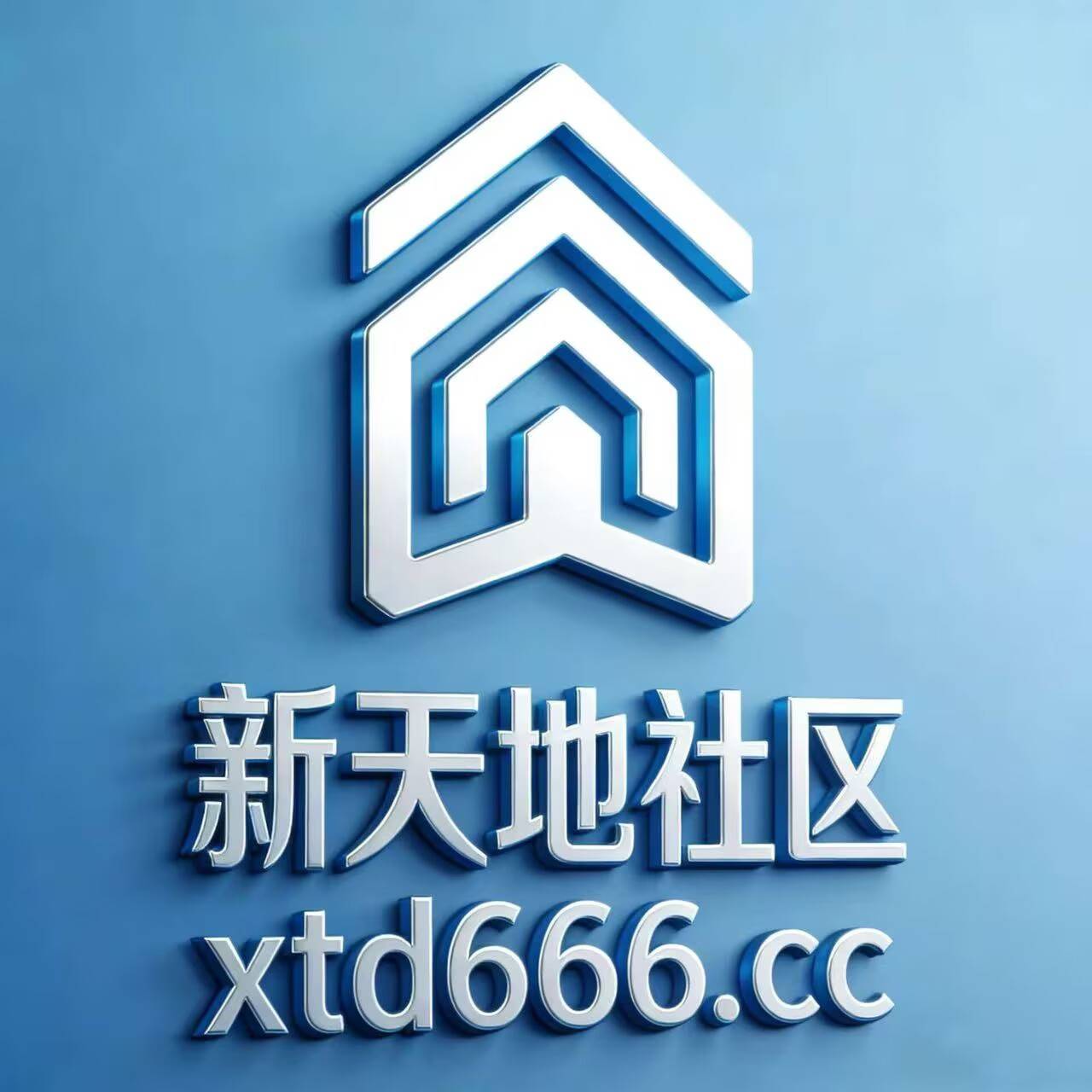 截图保存唯一地址XTD666.cc